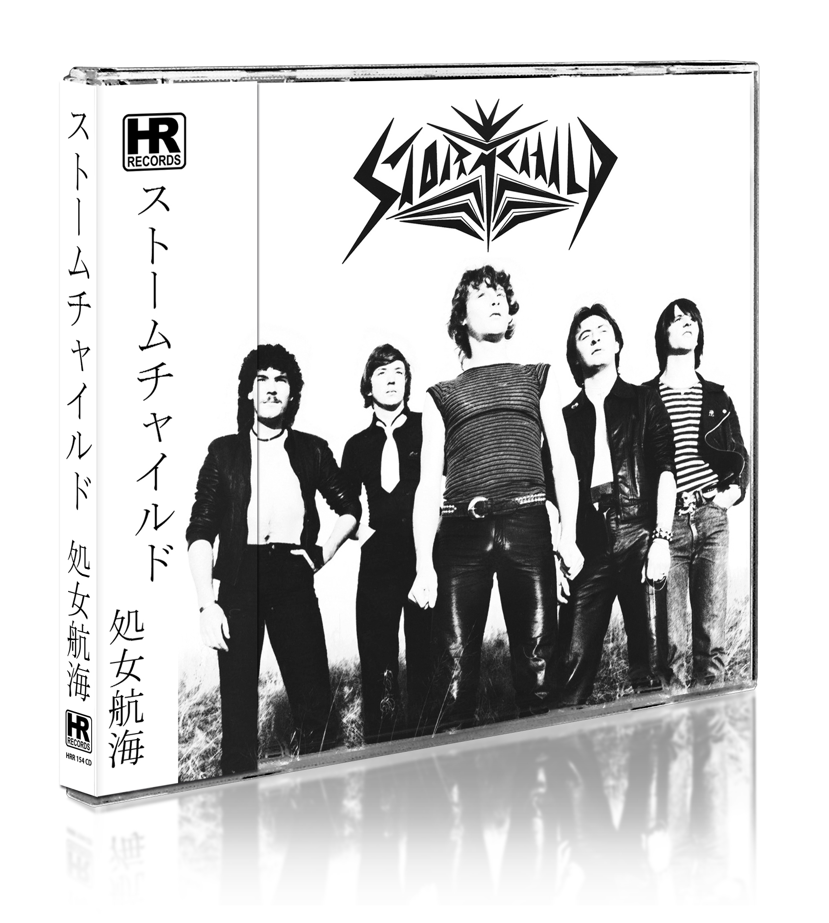 STORMCHILD - Maiden Voyage  CD